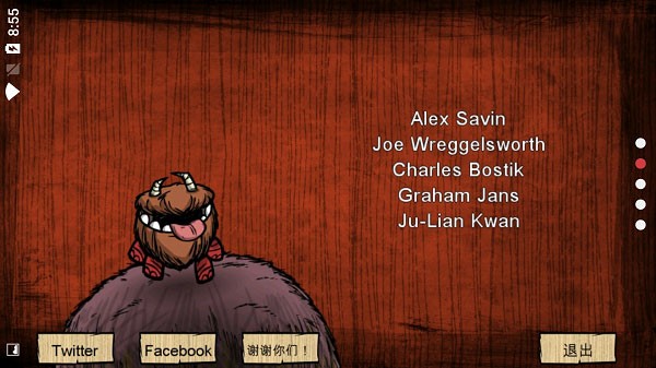 饥荒巨人国手机版图3