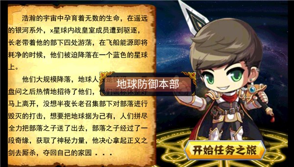 单机冒险岛怀旧版图2