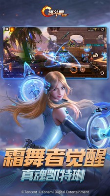 魂斗罗归来