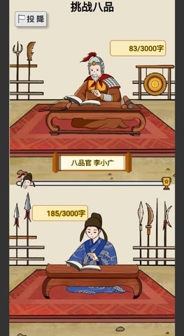 当帝王有多好最新版