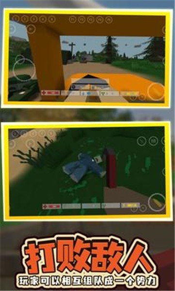 未转变者联机版2025