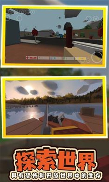 未转变者联机版2025