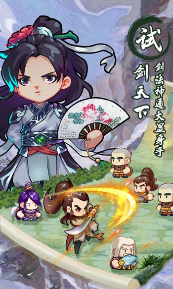 全民武馆手机版