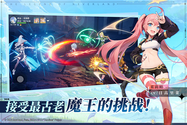 圣境之塔手游最新版图4