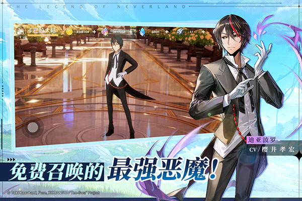 圣境之塔手游最新版图5