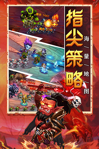 部落聯(lián)盟2025最新版本圖1