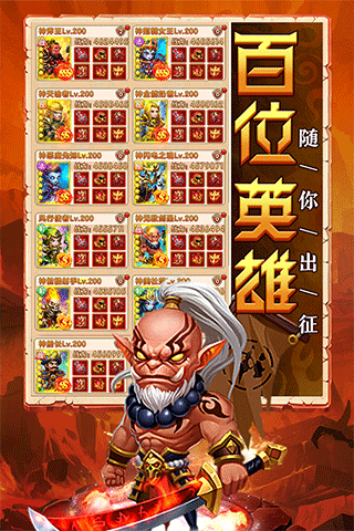 部落聯(lián)盟2025最新版本圖4