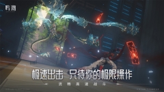 鸣潮测试服图3