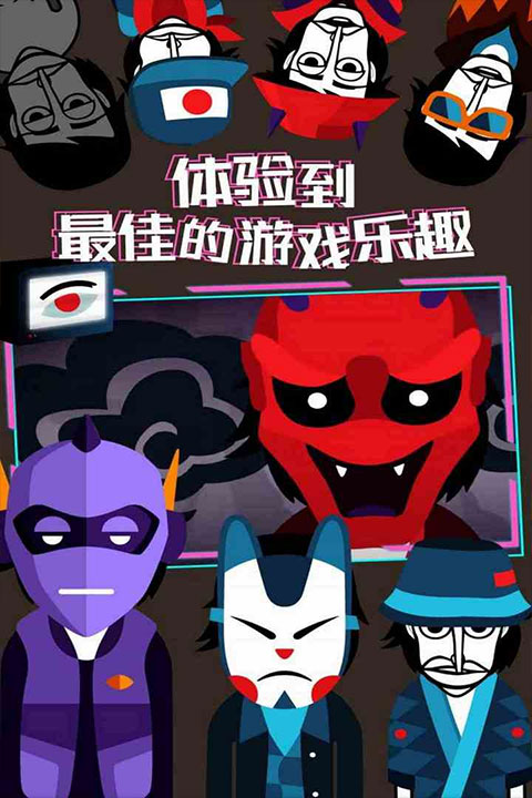 节奏盒子无广告版图4