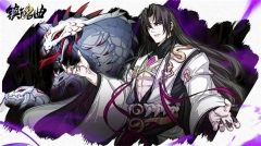 镇魂曲手游官方版图1
