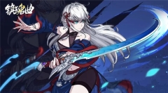 镇魂曲手游官方版图2