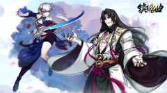 镇魂曲手游官方版图3