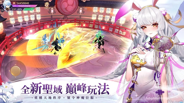 天姬物语官网版图2