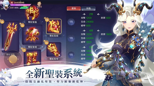 天姬物语官网版图3