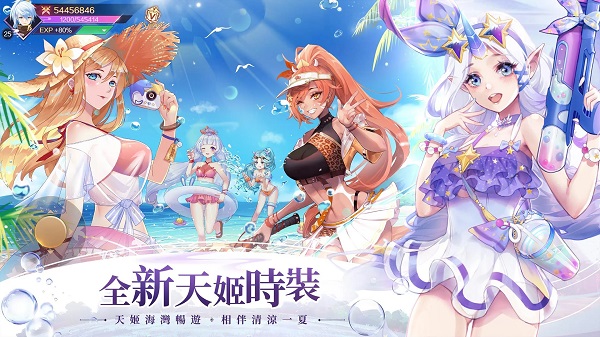 天姬物语官网版图5