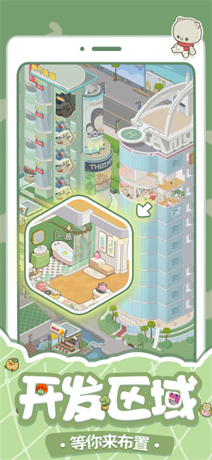 房东模拟器最新版图5