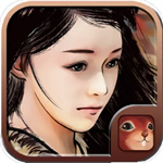 金庸群侠传单机版