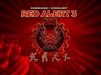 红色警戒3龙霸天下最新版 v1.5