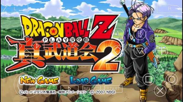 龙珠Z真武道会2原版