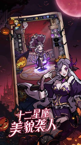 魔镜物语2025最新版图3