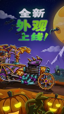 登山賽車2修改器