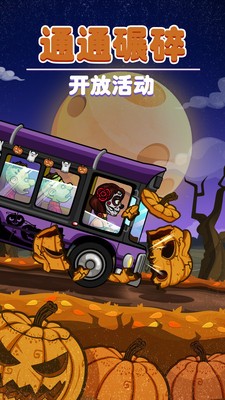 登山賽車2修改器