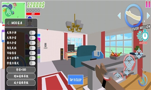 沙雕模擬器恐怖老奶奶模組