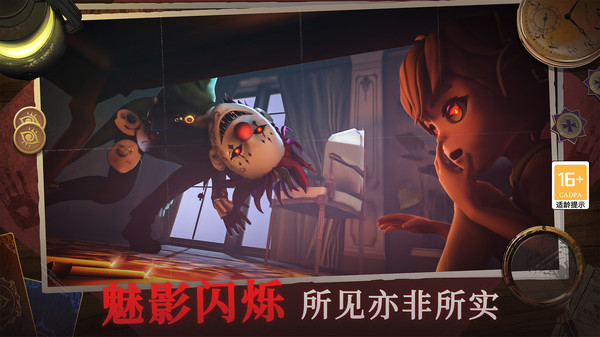 恐怖躲貓貓4無廣告