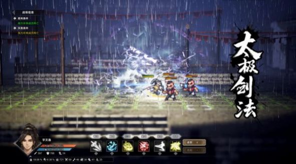 一劍風(fēng)云決