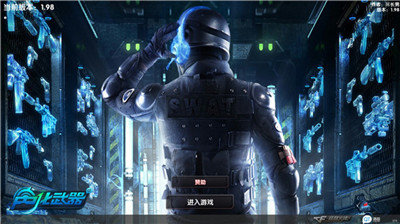 DC懷舊火線單機版