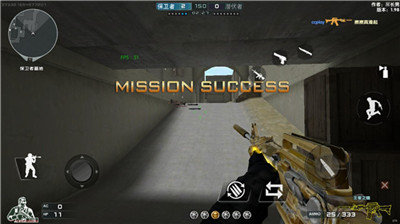 DC懷舊火線單機版