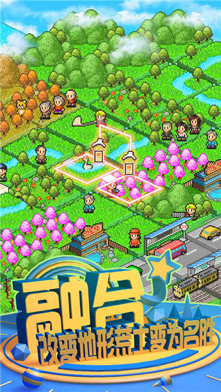 大自然物語漢化版