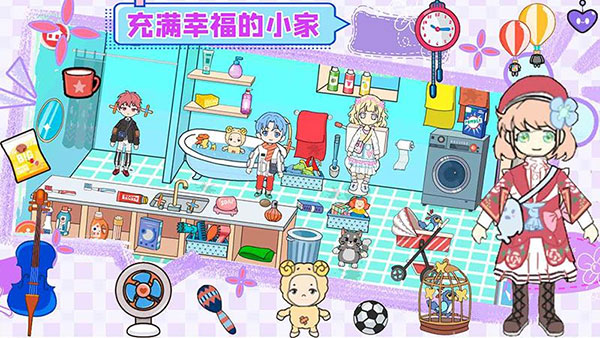 萌樂家園生日派對游戲