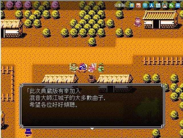 吞食天地2完全版修改器