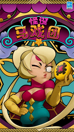 荒野亂斗魔改版宇宙服500英雄版