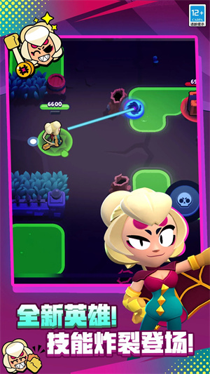 荒野亂斗魔改版宇宙服500英雄版