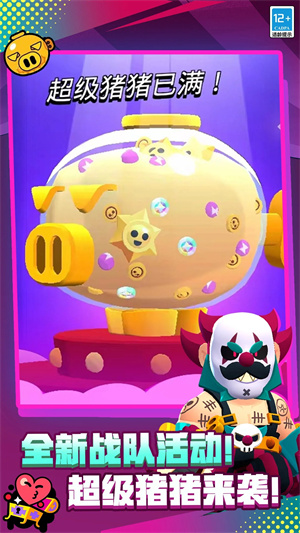 荒野亂斗魔改版宇宙服500英雄版