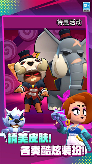 荒野亂斗魔改版宇宙服500英雄版