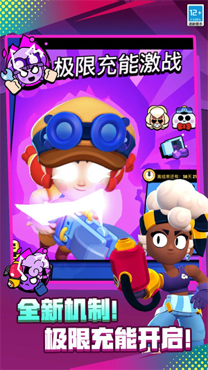 荒野亂斗魔改版宇宙服500英雄版