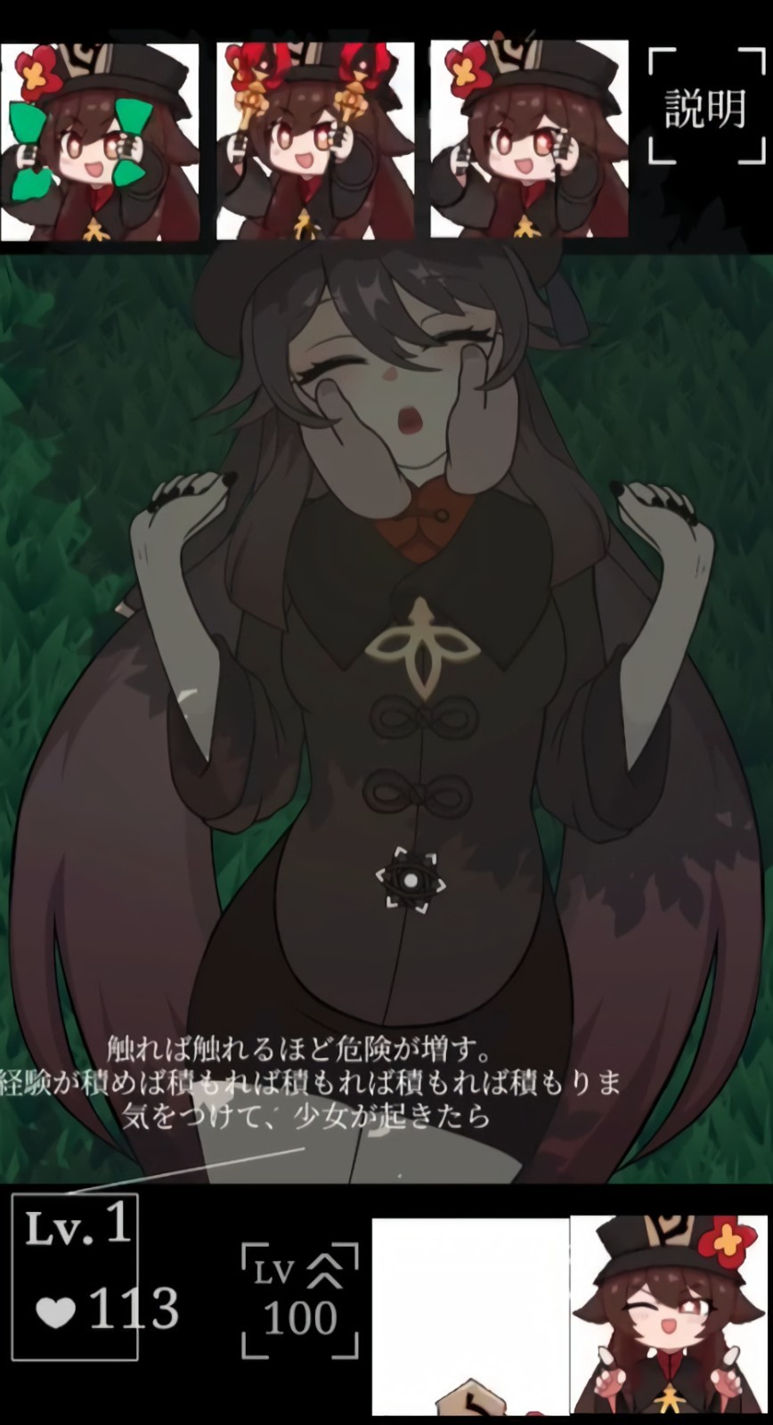 胡桃大战史莱姆