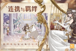 阿尔米娅赞歌2025