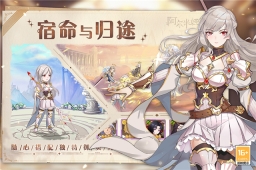 阿尔米娅赞歌2025