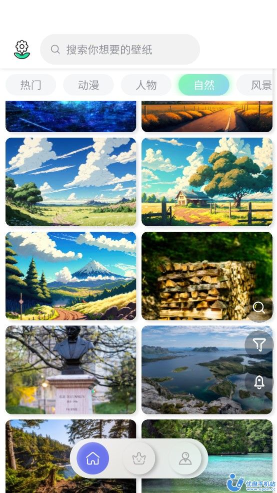 繁星壁纸app2025