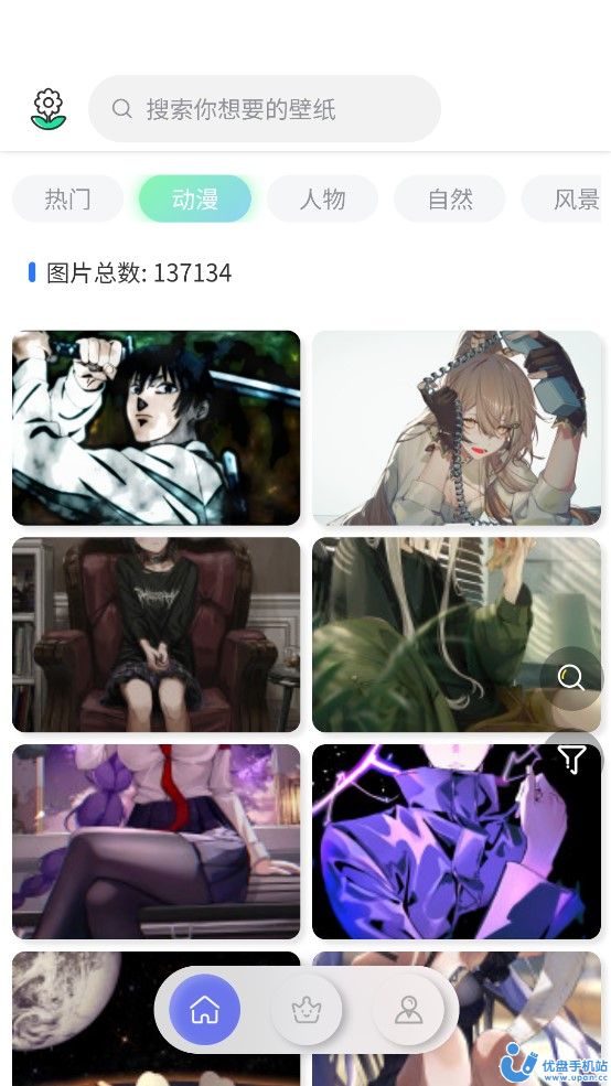 繁星壁纸app2025