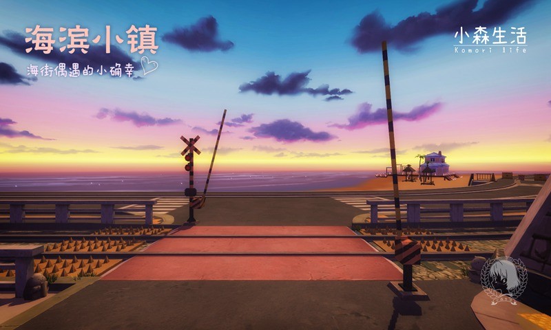 小森生活图1