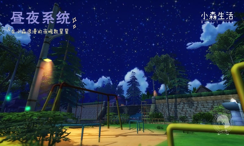 小森生活图2