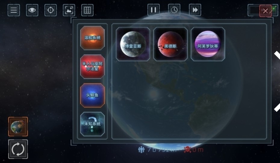 星球毁灭模拟器2025最新版