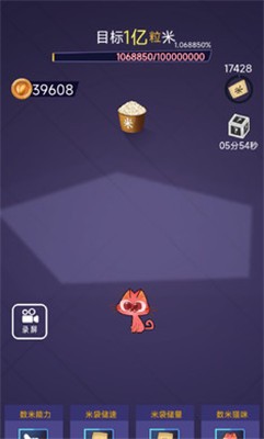 数一亿粒米小(1)