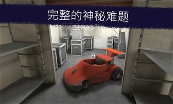恐怖冰淇淋1单机版