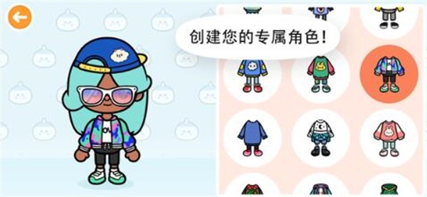 托卡世界无限版图3